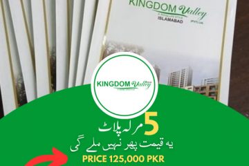 5 Marla Plots for Sale in the Kingdom Valley, Islamabad